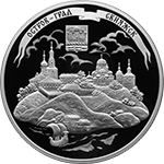 Монета "Остров-град Свияжск"